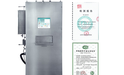 欧洲杯下单平台(中国)有限公司环境SNEScan900-P报警式挥发性有机物（TVOC）在线监测系统通过环保认证检测